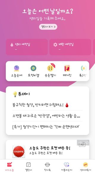 쓸언니님이 올린 리뷰 사진 3