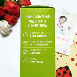 아임오 풋사과 식이섬유 밸런스 젤리 14포 — 3점을 준 리뷰어가 2021년 10월 올린 사용 사진