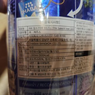 방긋님이 올린 리뷰 사진 3