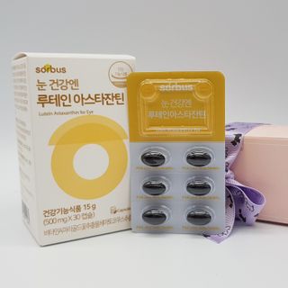소버스 눈건강엔 루테인 아스타잔틴 — 5점을 준 리뷰어가 2021년 1월 올린 사용 사진