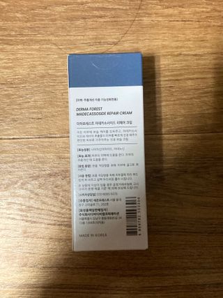 더마포레스트 마데카소사이드 리페어 크림,  모이스처라이징 아쿠아크림 — 5점을 준 리뷰어가 2021년 8월 올린 사용 사진