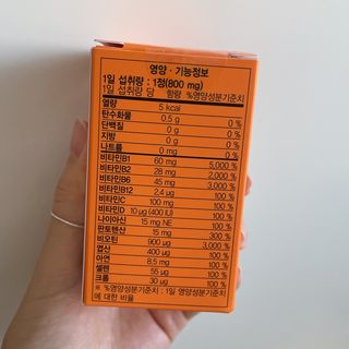 마이올리 트리플 프로바이오틱스 네오 / 코어 비타민b 플러스 — 5점을 준 리뷰어가 2021년 10월 올린 사용 사진