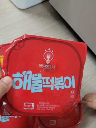 한성기업 무볼레 닭떡볶이+해물떡볶이 2종 세트 — 5점을 준 리뷰어가 2021년 10월 올린 사용 사진