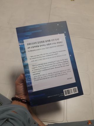 민서민준맘인천님이 올린 리뷰 사진 4