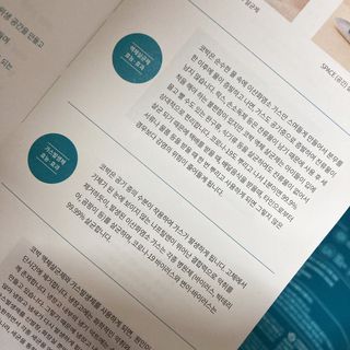 코박 스프레이 살균수  500ml 세트 — 4점을 준 리뷰어가 2022년 4월 올린 사용 사진