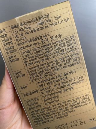 유앎님이 올린 리뷰 사진 2