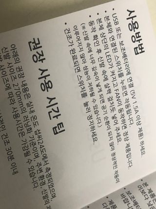 귀욤춉춉님이 올린 리뷰 사진 3