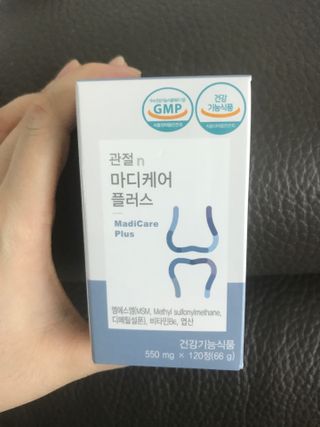 프리마인 평생 써야하는 관절의 건강을 위한 완벽설계 솔루션 관절n마디케어 플러스 120정 — 4.5점을 준 리뷰어가 2021년 10월 올린 사용 사진