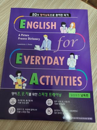 미딘팍님이 올린 리뷰 사진 1