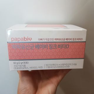 쑤니님이 올린 리뷰 사진 2