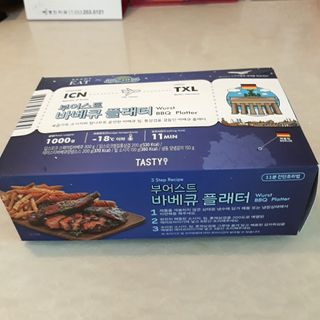 [테이스티나인] [레디잇x부루마불] 부어스트 바베큐 플래터 1000g — 5점을 준 리뷰어가 2022년 4월 올린 사용 사진