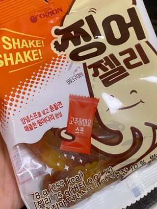 린짱님이 올린 리뷰 사진 2