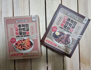 추억의 국민학교 떡볶이 국떡 뉴트로 5종 — 5점을 준 리뷰어가 2021년 7월 올린 사용 사진