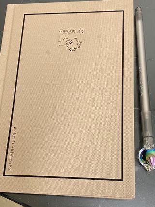 이서영님이 올린 리뷰 사진 1