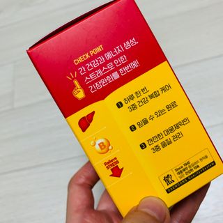 [대웅제약] 간,에너지,스트레스 에너씨슬 밀크씨슬 비타민B — 5점을 준 리뷰어가 2021년 8월 올린 사용 사진