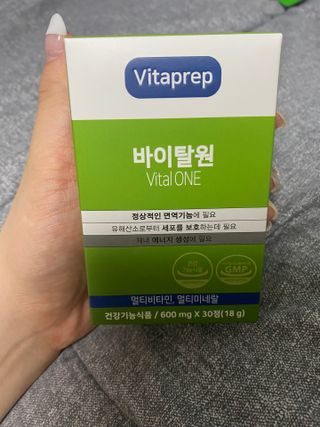 뉴트리션팩토리 비타프렙 바이탈원 종합비타민 멀티비타민 600mg — 4점을 준 리뷰어가 2021년 7월 올린 사용 사진