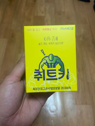 지우김님이 올린 리뷰 사진 2