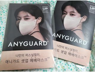 애니가드 셋업메베마스크 (대형 4컬러 + 중형 4컬러) — 4점을 준 리뷰어가 2022년 4월 올린 사용 사진