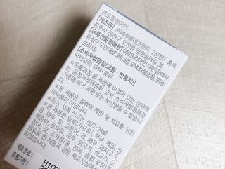 프리마인 평생 써야하는 관절의 건강을 위한 완벽설계 솔루션 관절n마디케어 플러스 120정 — 5점을 준 리뷰어가 2021년 9월 올린 사용 사진