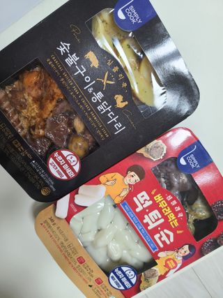 박쫑님이 올린 리뷰 사진 1