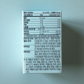 메디포스트 모비타 아쿠아셀 엔초비오메가3 60캡슐 — 5점을 준 리뷰어가 2022년 12월 올린 사용 사진