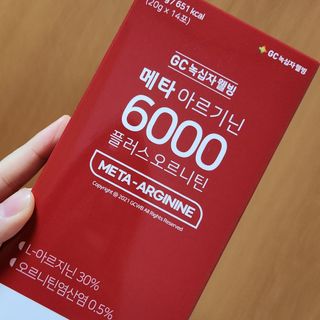 메타아르기닌 GC녹십자웰빙 메타 아르기닌 6000 플러스 오르니틴 — 5점을 준 리뷰어가 2022년 11월 올린 사용 사진