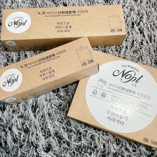 노플(NOPL) 노플 친환경 바이오 산화 생분해  항균 일회용 위생 비닐장갑 100매 + 지퍼백 소형, 대형 — 4.5점을 준 리뷰어가 2021년 10월 올린 사용 사진