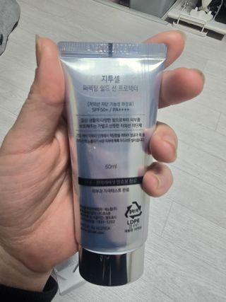 N [지투셀] 퍼펙팅 쉴드 선 프로텍터 — 5점을 준 리뷰어가 2024년 3월 올린 사용 사진