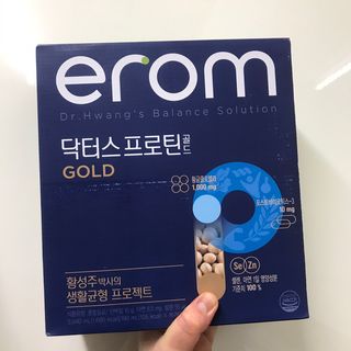 이롬 erom 닥터스 프로틴 골드 — 4.5점을 준 리뷰어가 2021년 5월 올린 사용 사진