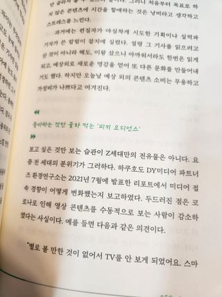 angellappp님이 올린 리뷰 사진 3