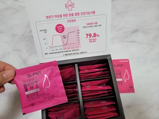 닥터피엔티 [Dr.PNT] 갱년기 여성을 위한 맞춤 종합 건강기능식품! 클리마젠 플러스 — 5점을 준 리뷰어가 2022년 11월 올린 사용 사진