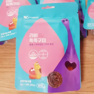 푸름웰니스 라바 쑥쑥구미 36g — 4점을 준 리뷰어가 2022년 4월 올린 사용 사진
