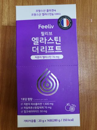필리브 엘라스틴 더 리프트 — 5점을 준 리뷰어가 2021년 9월 올린 사용 사진