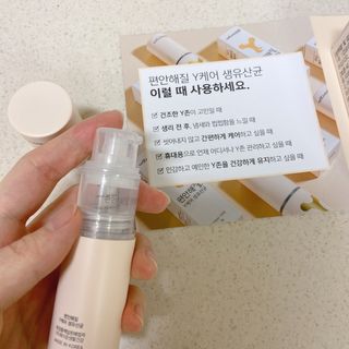 메이준뉴트리 메이준쎌 편안해질 Y케어 유산균 — 5점을 준 리뷰어가 2021년 2월 올린 사용 사진
