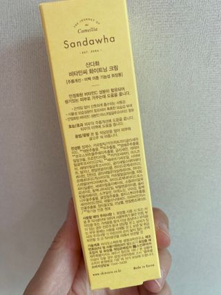 산다화 비타민C 화이트닝 크림 — 4.5점을 준 리뷰어가 2023년 5월 올린 사용 사진