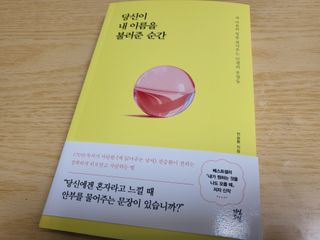 ❤️밍미❤️님이 올린 리뷰 사진 2