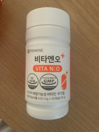 프리마인 성큼다가온 봄, 이너뷰티를 챙겨야 피부도 화사하게, 컨디션도 활기차게. 흡수율을 높인 고효율 비타민. — 5점을 준 리뷰어가 2023년 3월 올린 사용 사진