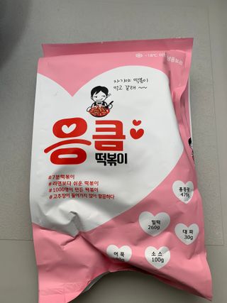 응큼떡볶이 — 5점을 준 리뷰어가 2021년 3월 올린 사용 사진
