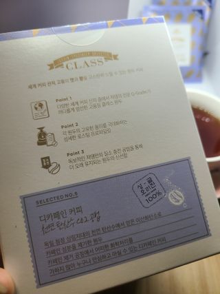 (주)쟈뎅 쟈뎅 클래스 핸드 드립 커피 10P 2종_디카페인 1종+랜덤 플레이버 1종 — 5점을 준 리뷰어가 2021년 3월 올린 사용 사진