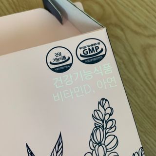 바나나뚜뚜님이 올린 리뷰 사진 4