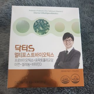 닥터s 멀티포스트바이오틱스 — 5점을 준 리뷰어가 2021년 3월 올린 사용 사진