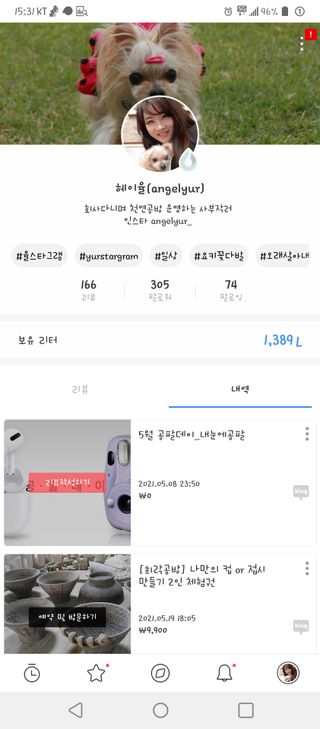 헤이율(angelyur)님이 올린 리뷰 사진 2