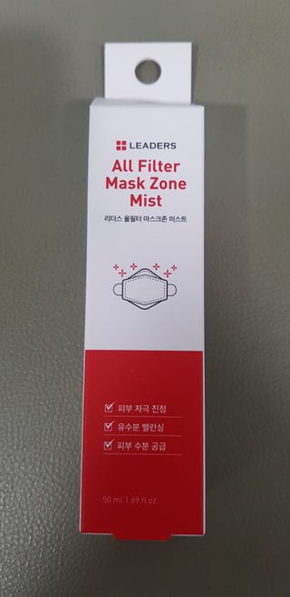 리더스코스메틱 리더스 올필터 마스크존 미스트 — 5점을 준 리뷰어가 2021년 1월 올린 사용 사진