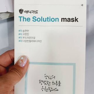 [이지아 마스크] 애니가드 더솔루션마스크 KF80 대형 컬러 4종 — 3.5점을 준 리뷰어가 2021년 6월 올린 사용 사진