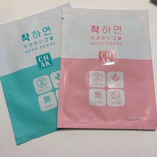 바르다 예민한 그날 따듯한 온기가 필요할 때 CHAK 패치 — 5점을 준 리뷰어가 2021년 12월 올린 사용 사진