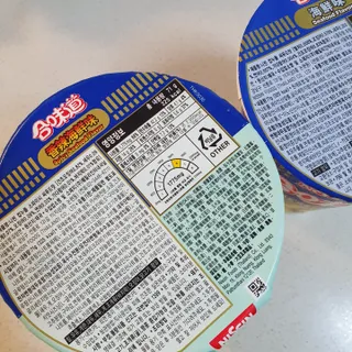 NISSIN 닛신 컵누들  4종 - 씨푸드오리지날, 씨푸드 스파이시, 씨푸드 커리, 씨푸드 XO소스 — 5점을 준 리뷰어가 2022년 11월 올린 사용 사진