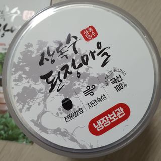[중소기업유통센터 X 우수소상공인] 상록수된장마을 보리고추장500g — 5점을 준 리뷰어가 2020년 12월 올린 사용 사진