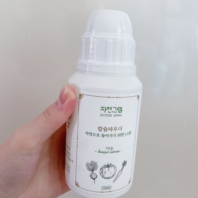 자연그램 칼슘파우더 과일세정제 150g 본품 리뷰 사진