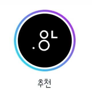 0.8L 마케팅팀 - — 1점을 준 리뷰어가 2021년 5월 올린 사용 사진