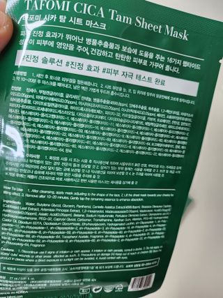 다솜핸드메이드님이 올린 리뷰 사진 3